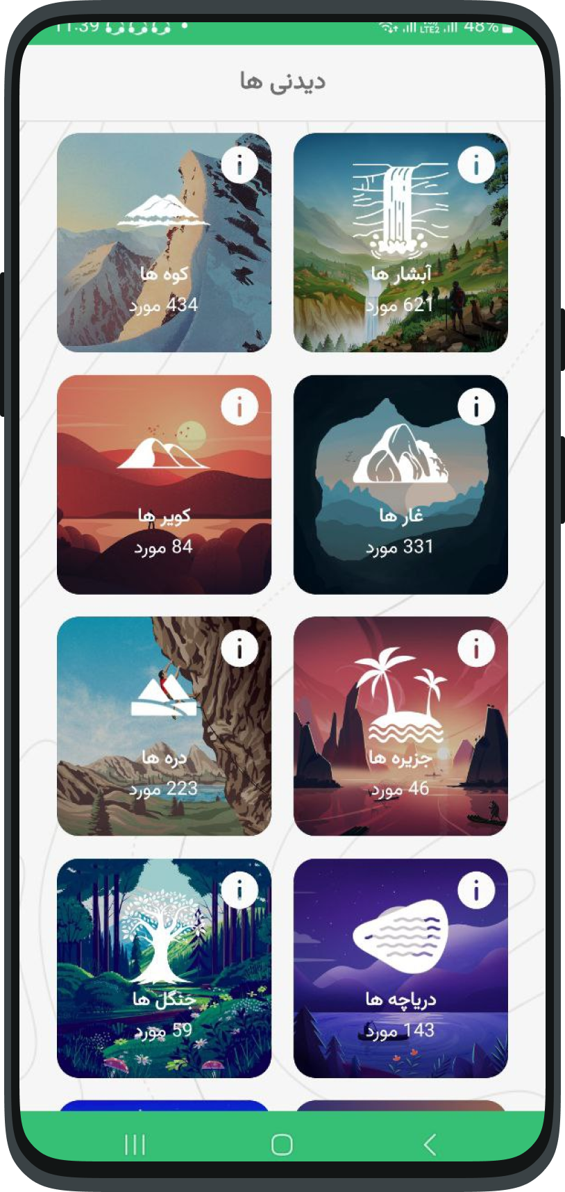 phone-overlay