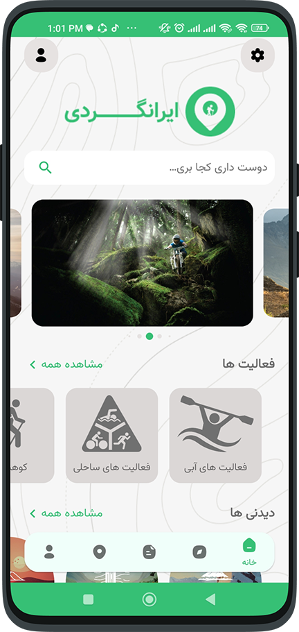 img-download-irangardi