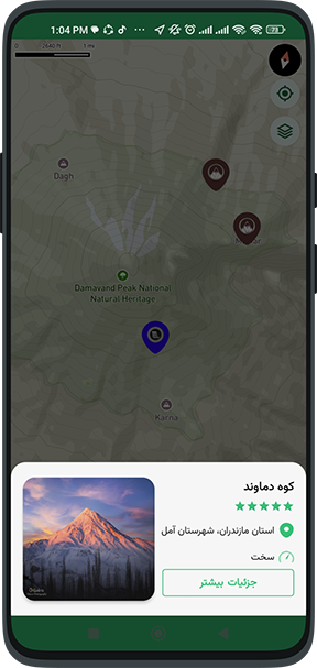 phone-overlay